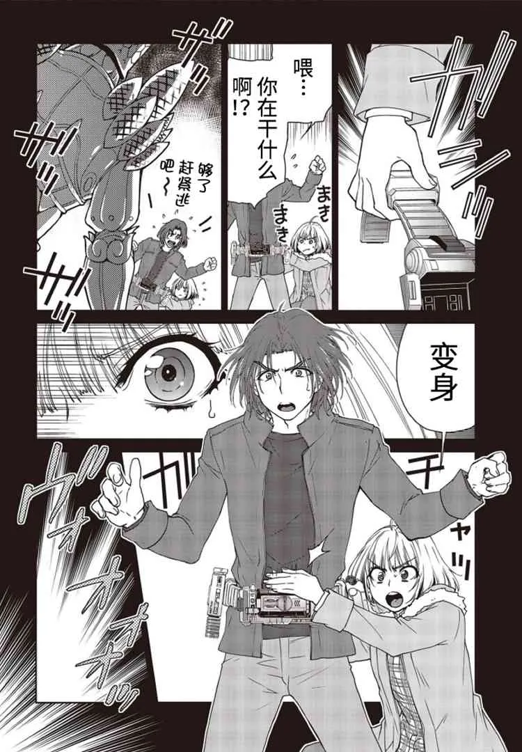 第03话 第24页
