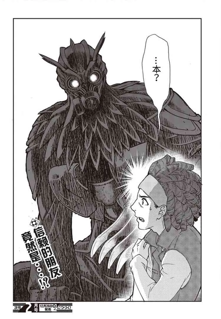 第03话 第34页