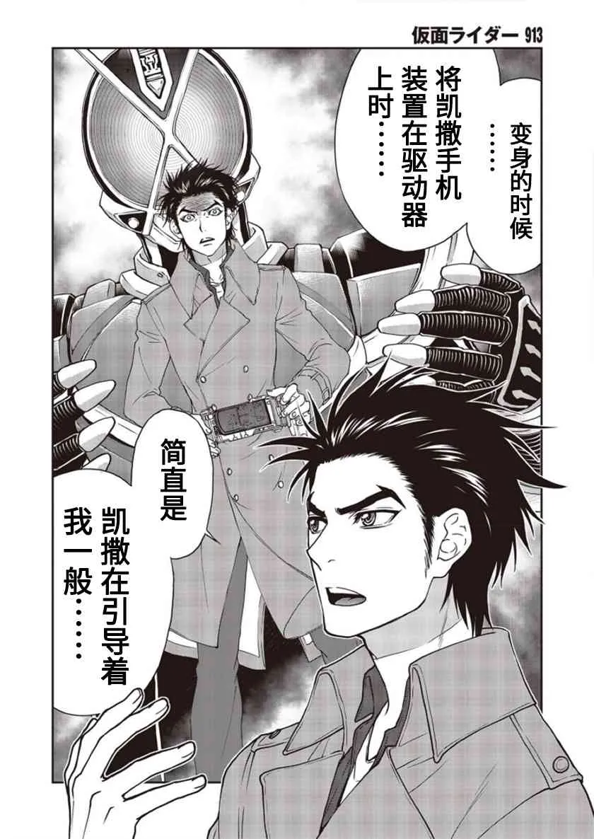 第02话 第6页