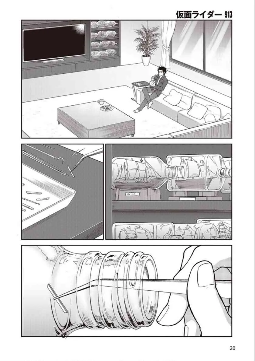 第02话 第16页
