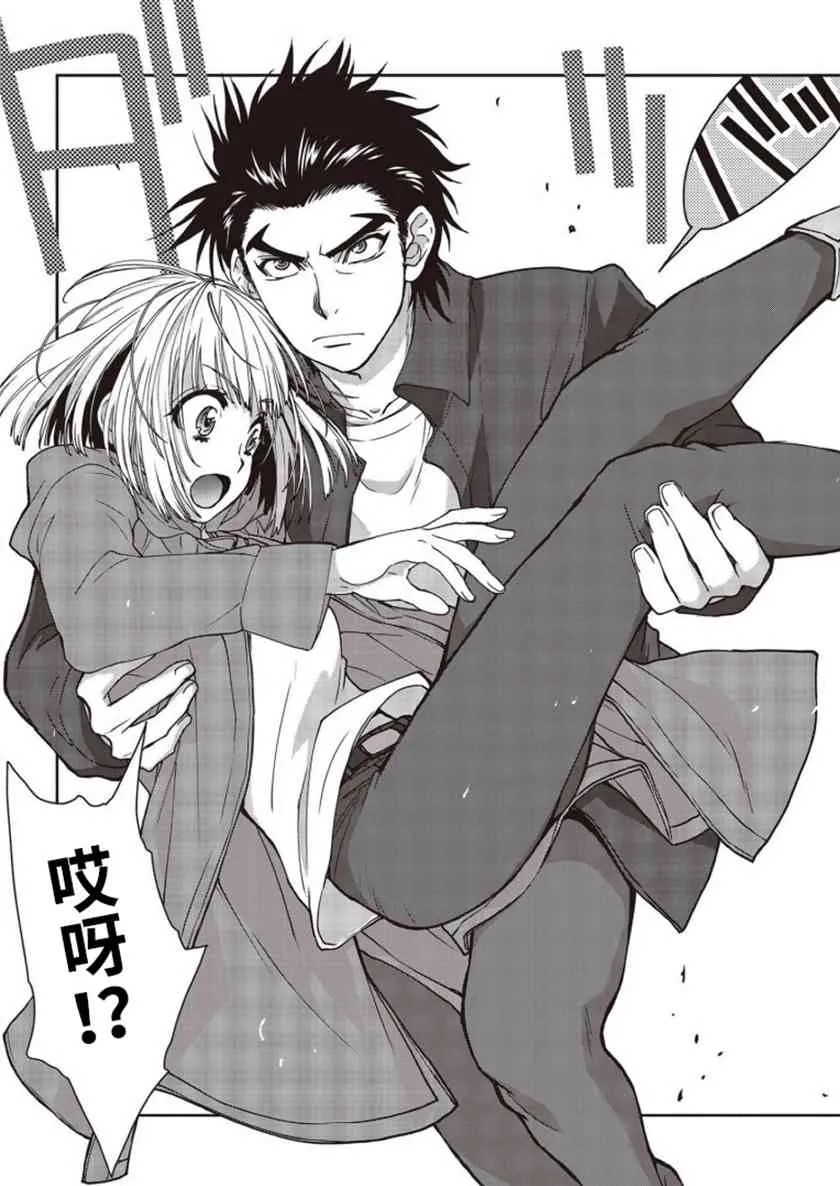 第02话 第55页