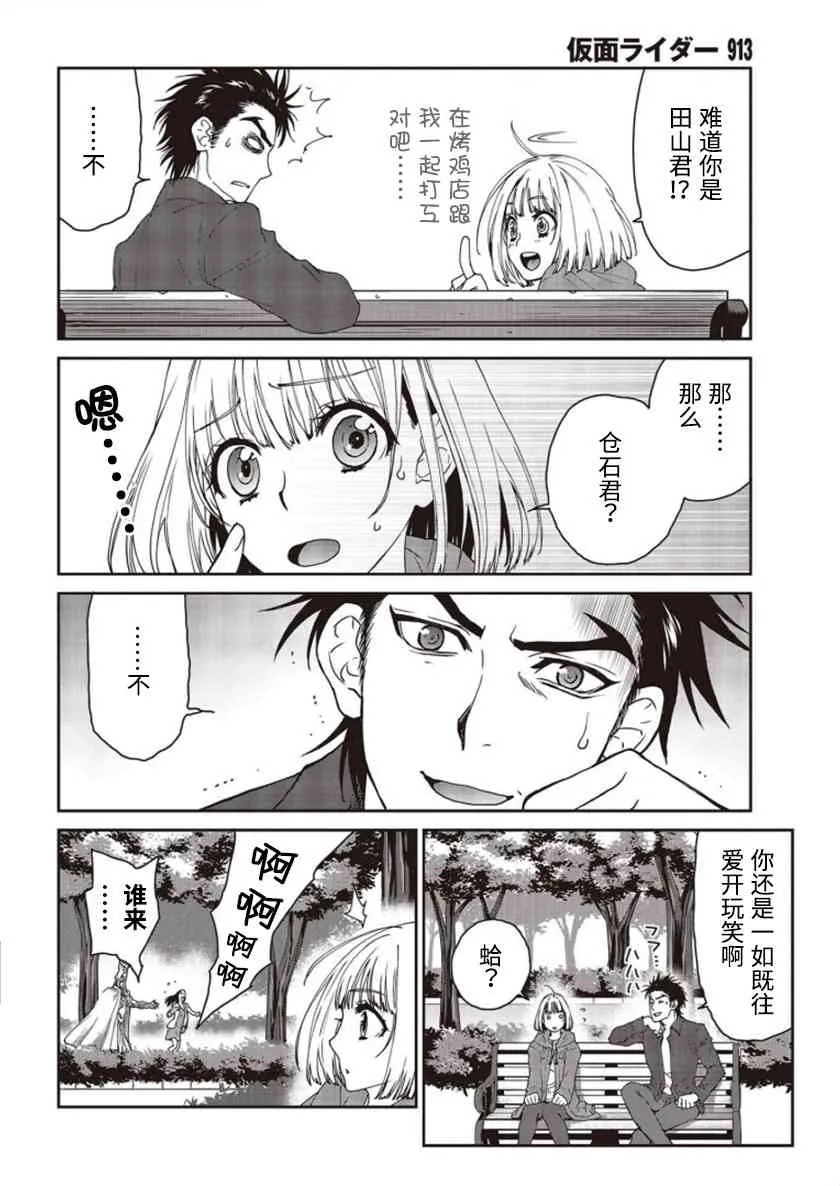 第02话 第58页