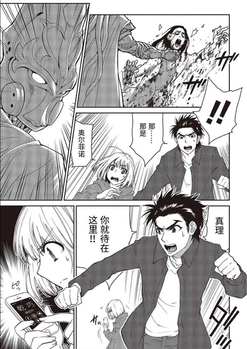 第02话 第59页