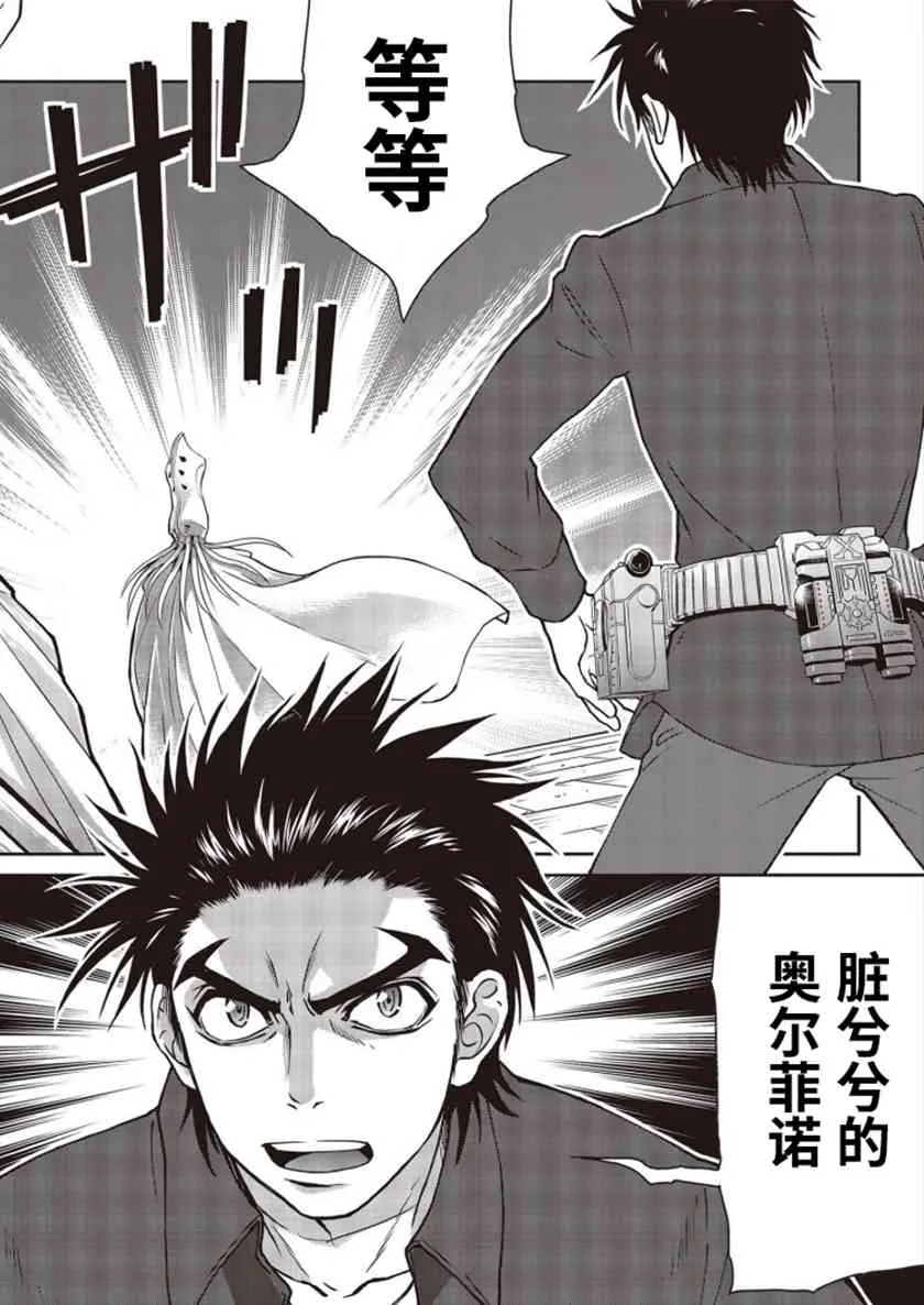 第02话 第60页