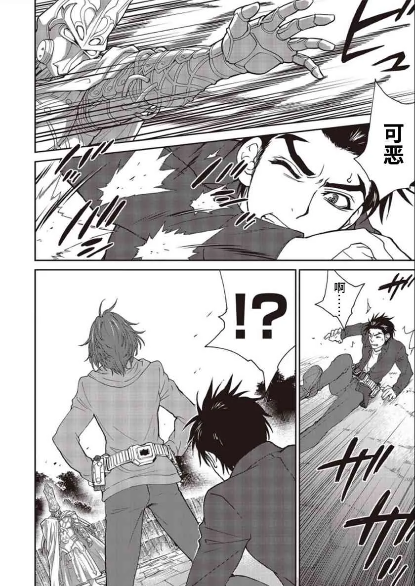 第02话 第62页