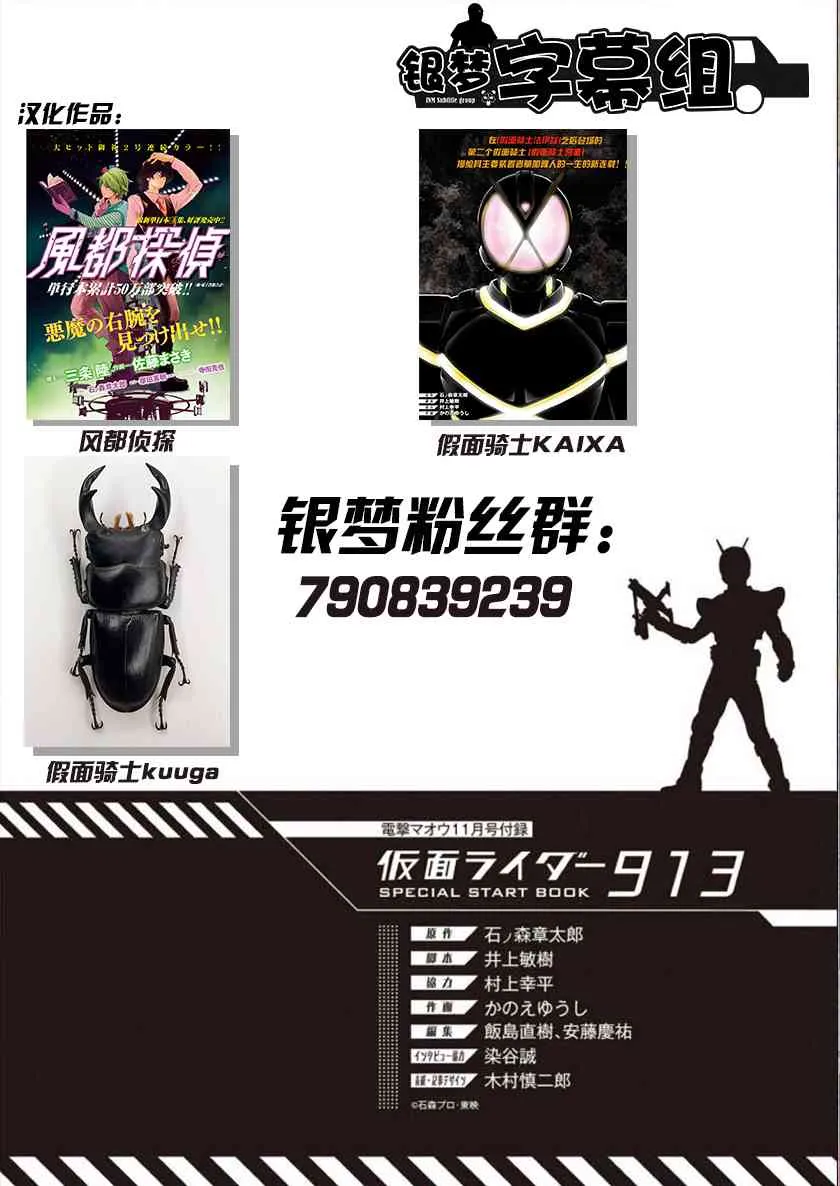 第02话 第67页