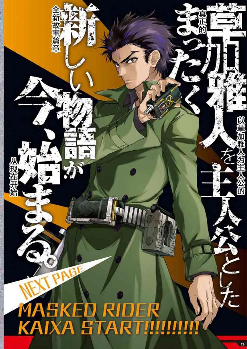 第01话 第1页