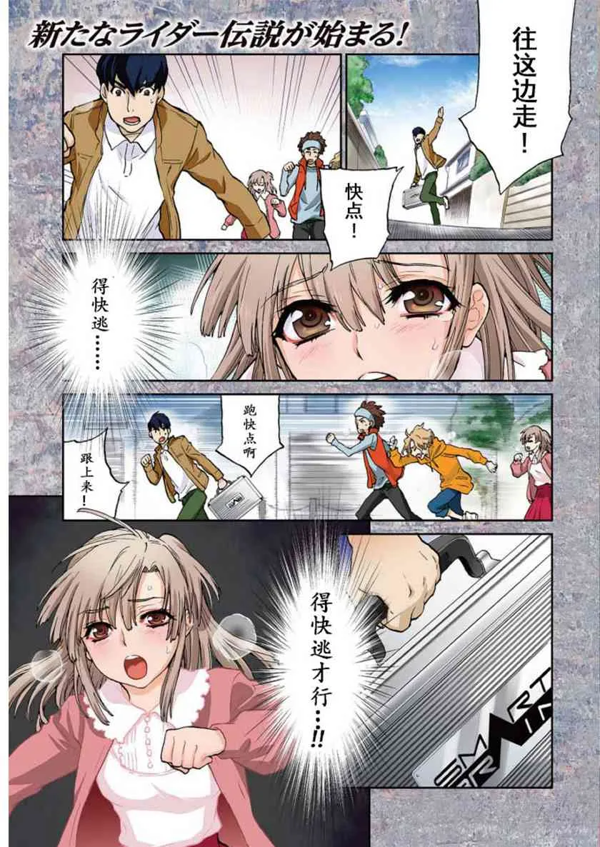 第01话 第2页