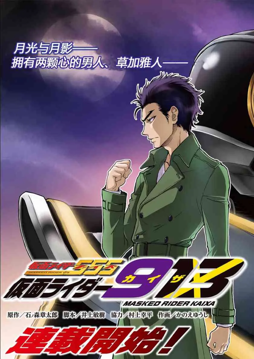 第01话 第4页