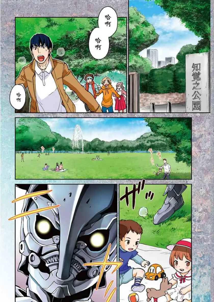 第01话 第5页