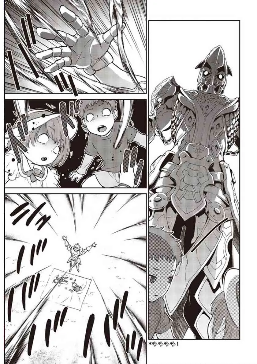 第01话 第6页