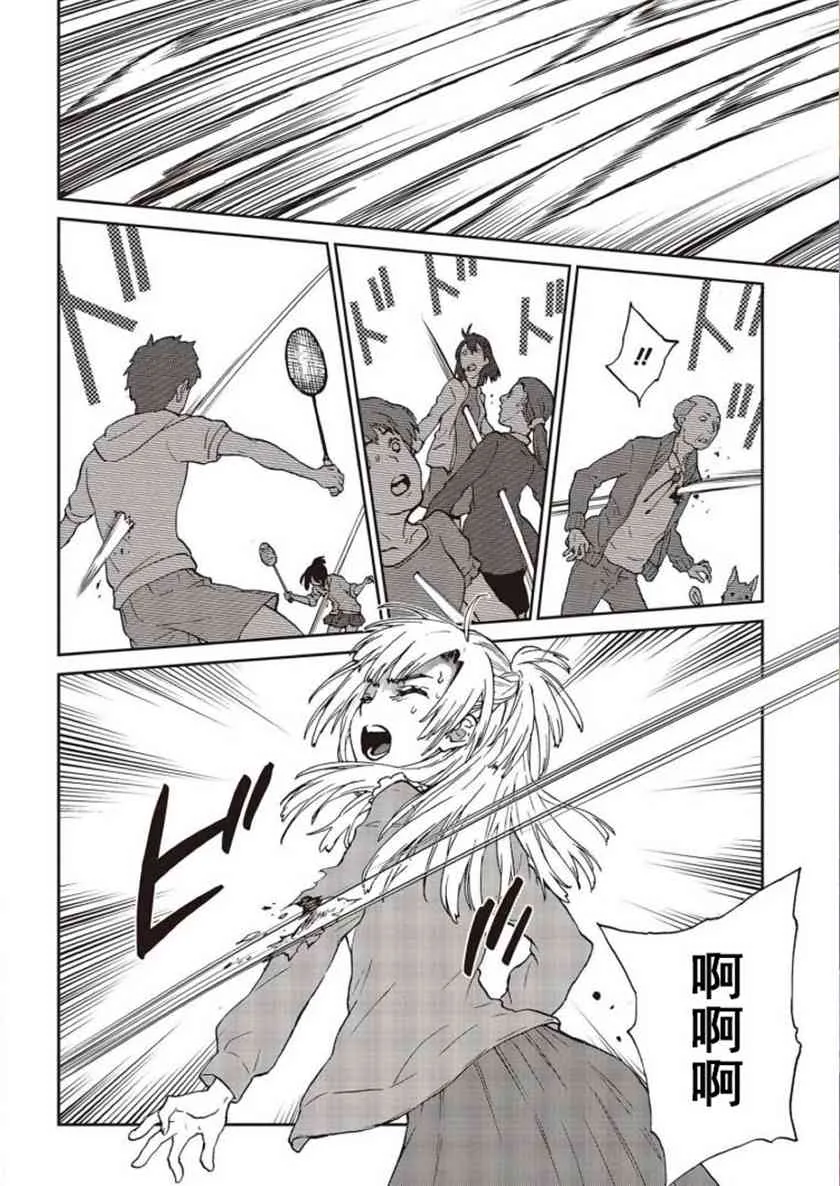 第01话 第7页