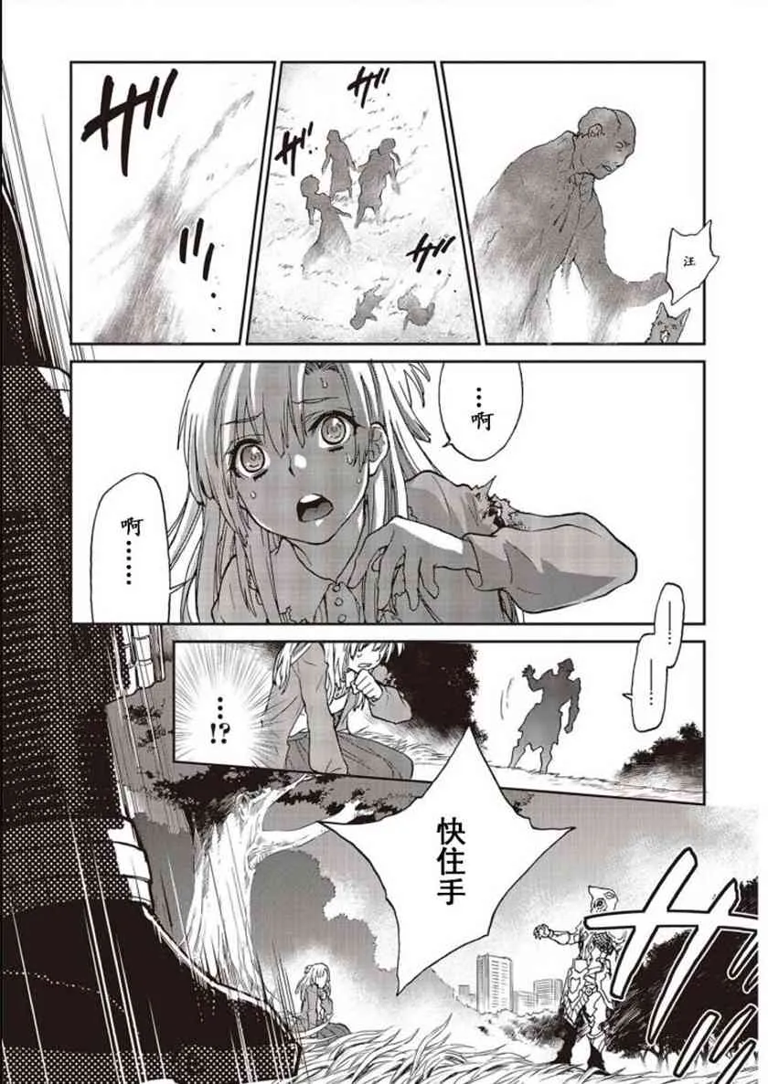第01话 第8页