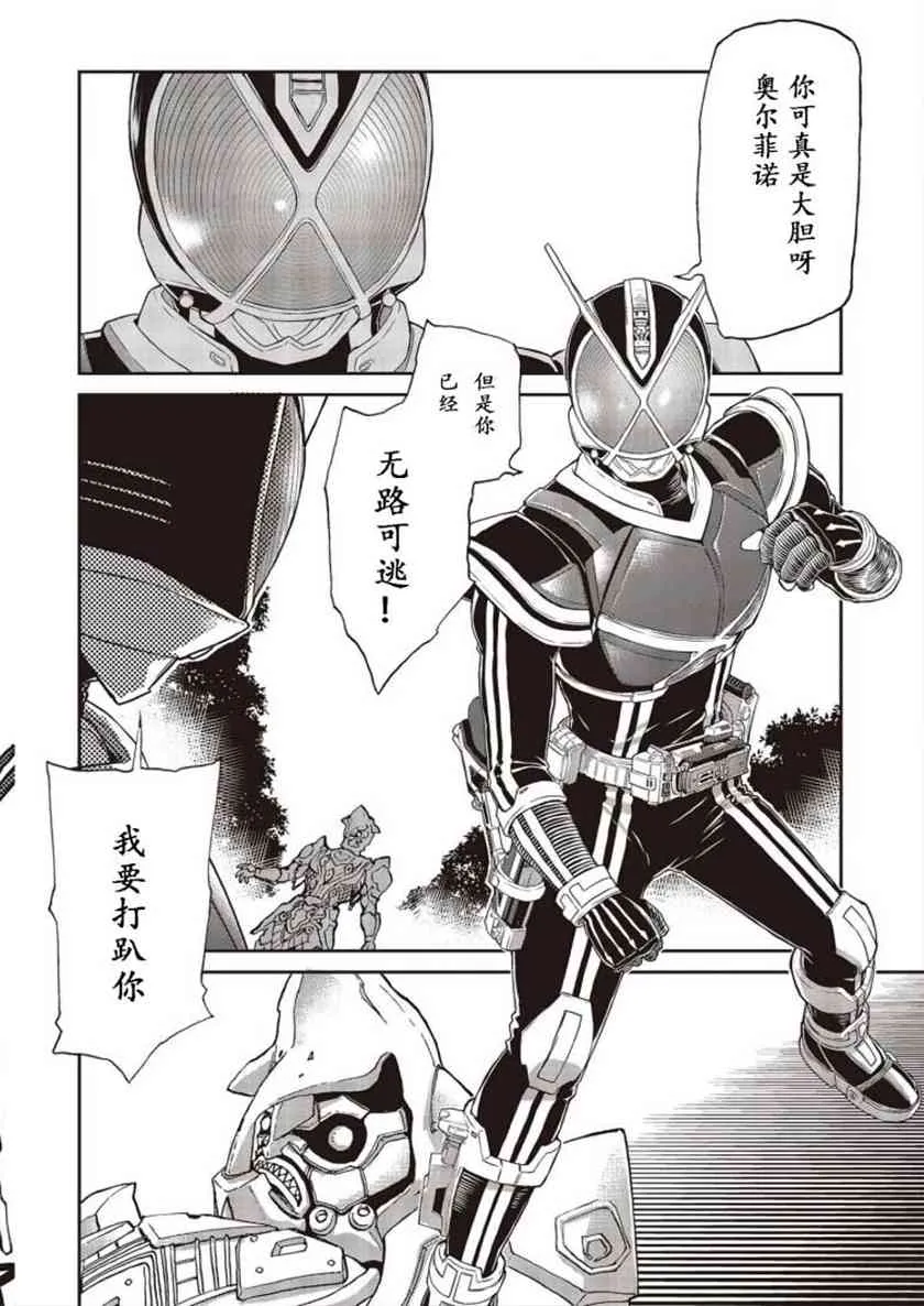 第01话 第9页