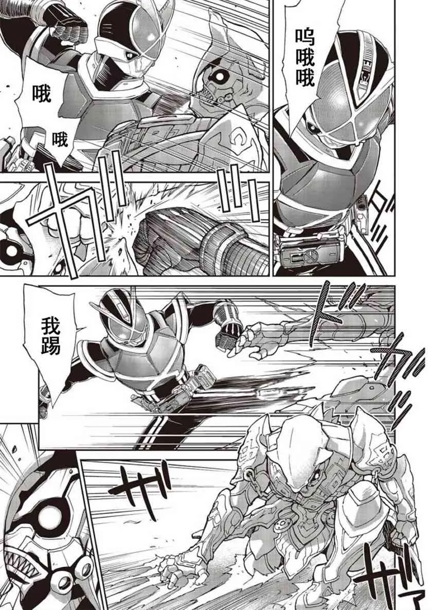 第01话 第10页