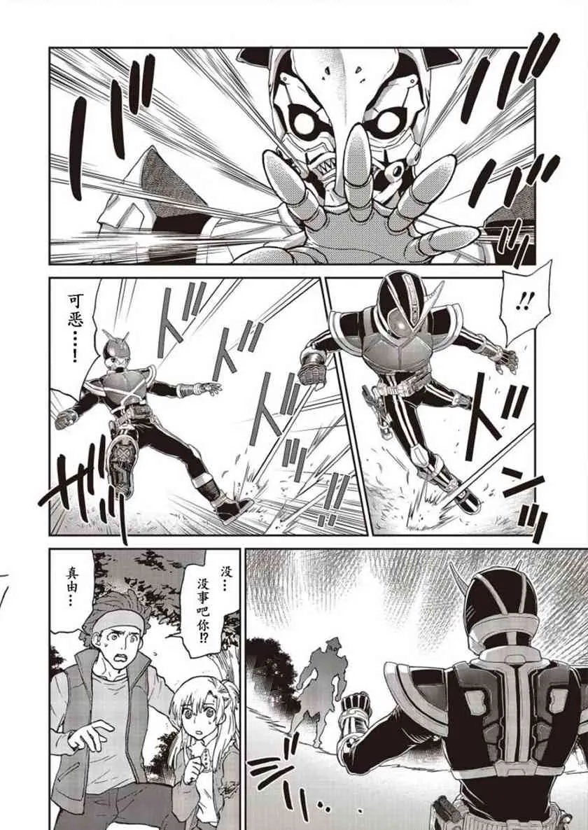 第01话 第11页