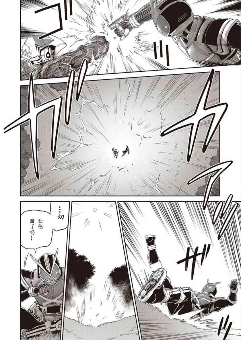 第01话 第14页