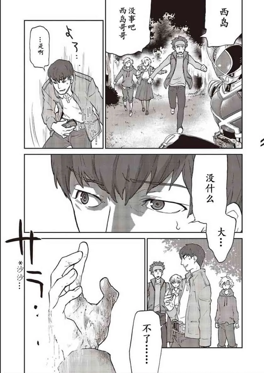 第01话 第15页