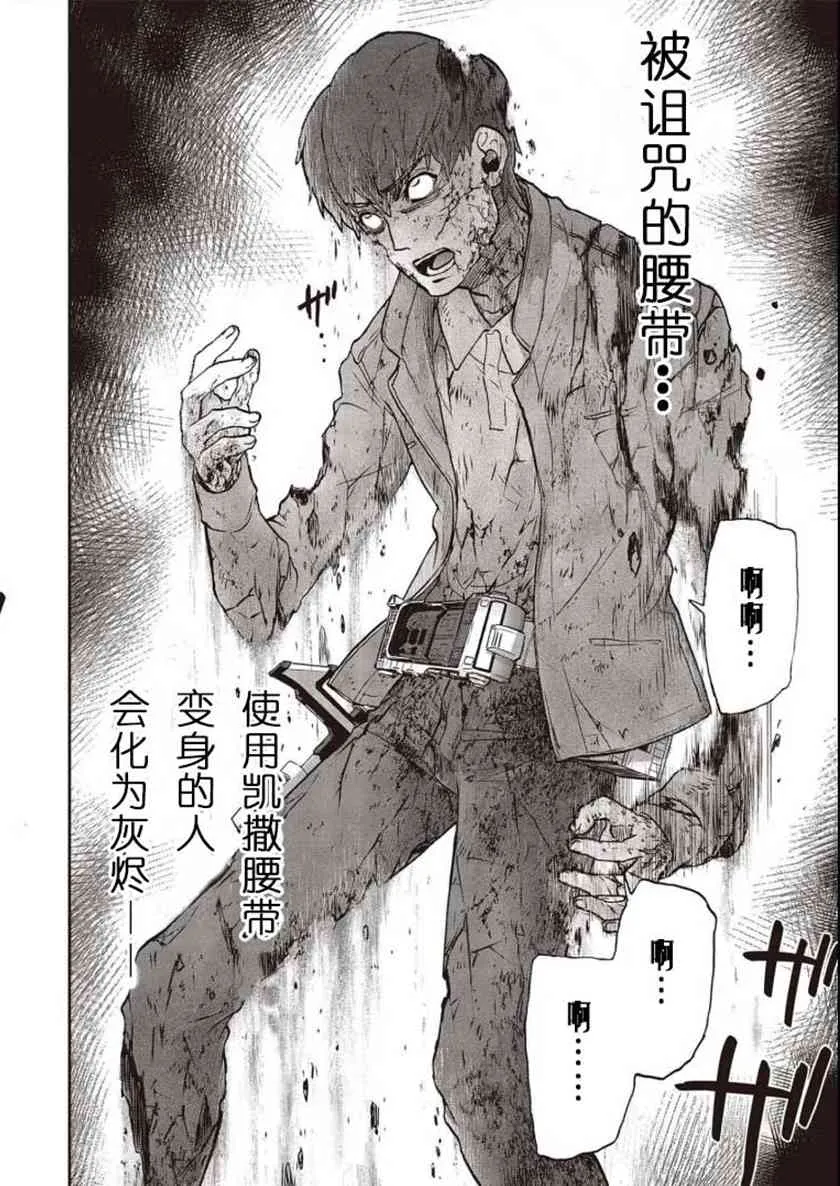 第01话 第16页
