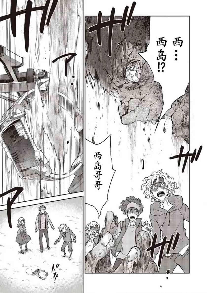 第01话 第17页