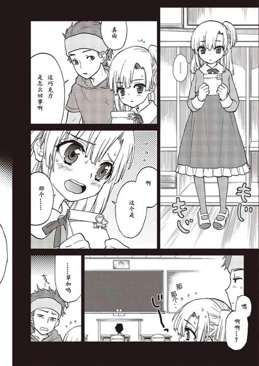 第01话 第24页