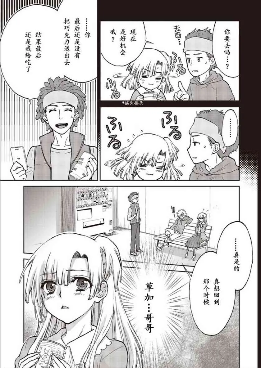 第01话 第25页