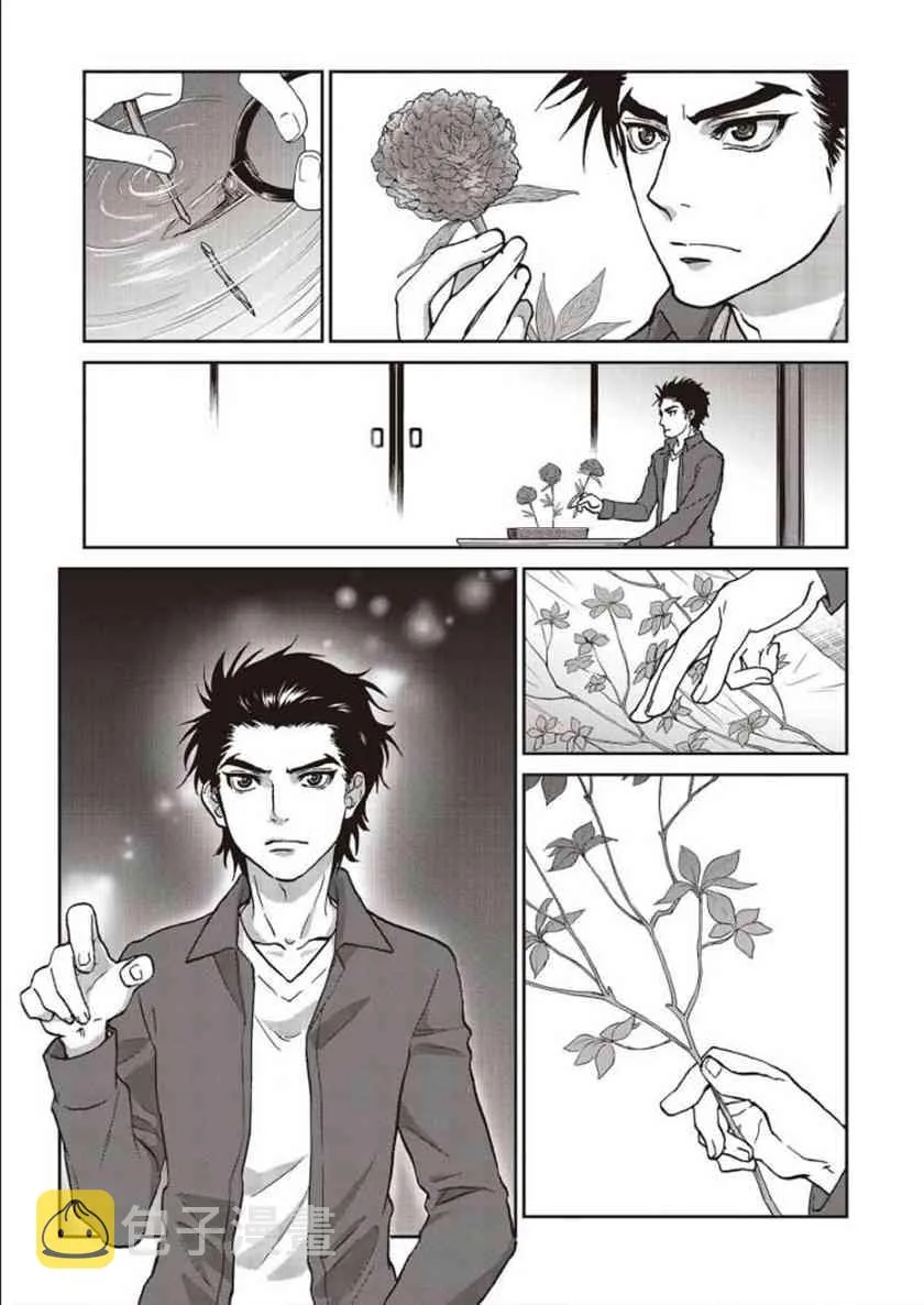 第01话 第31页