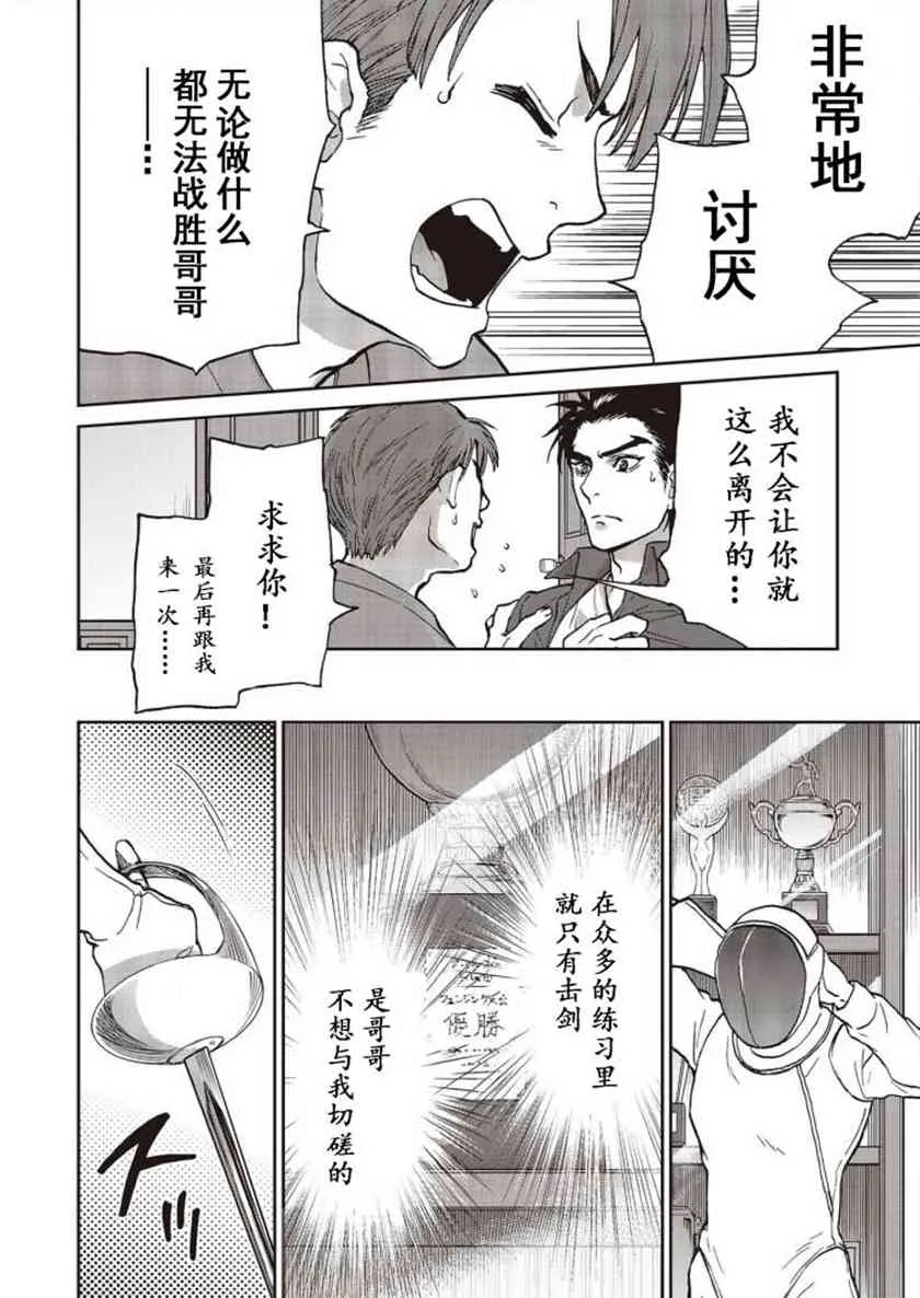 第01话 第40页