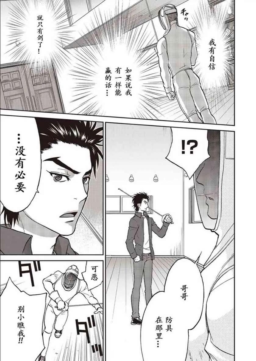 第01话 第41页
