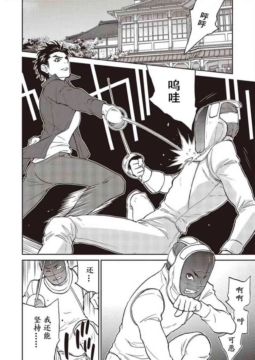 第01话 第42页