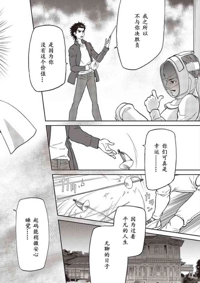 第01话 第44页