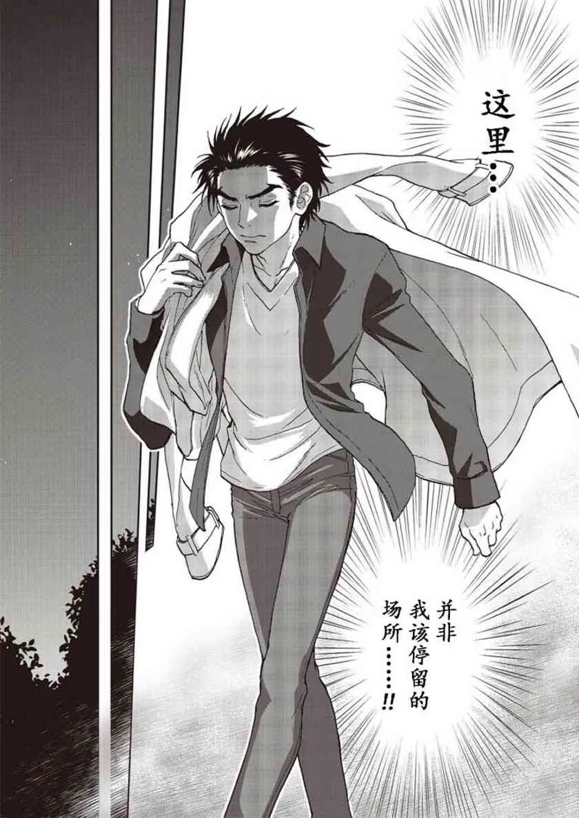 第01话 第45页