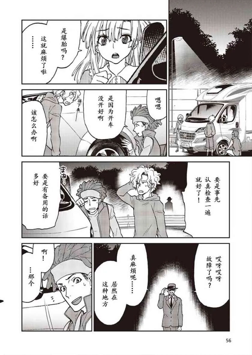 第01话 第46页