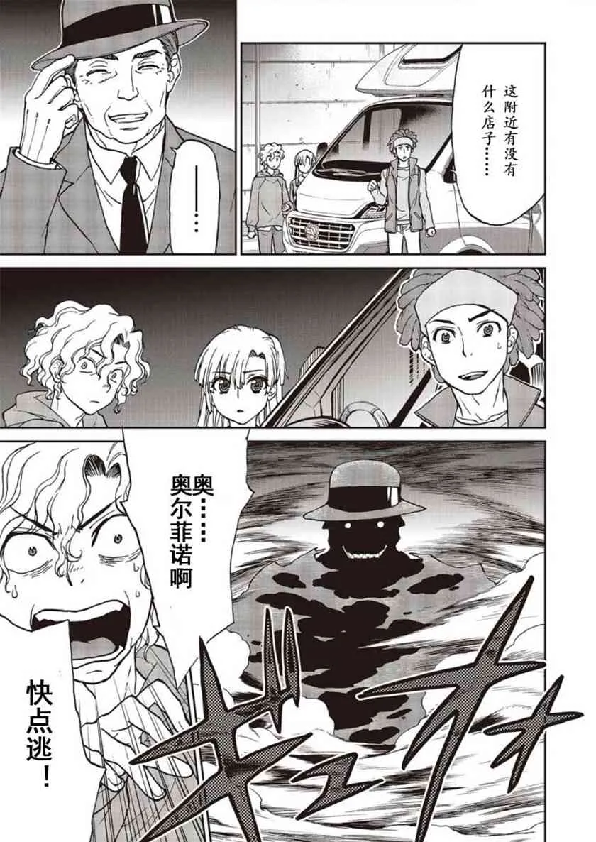 第01话 第47页