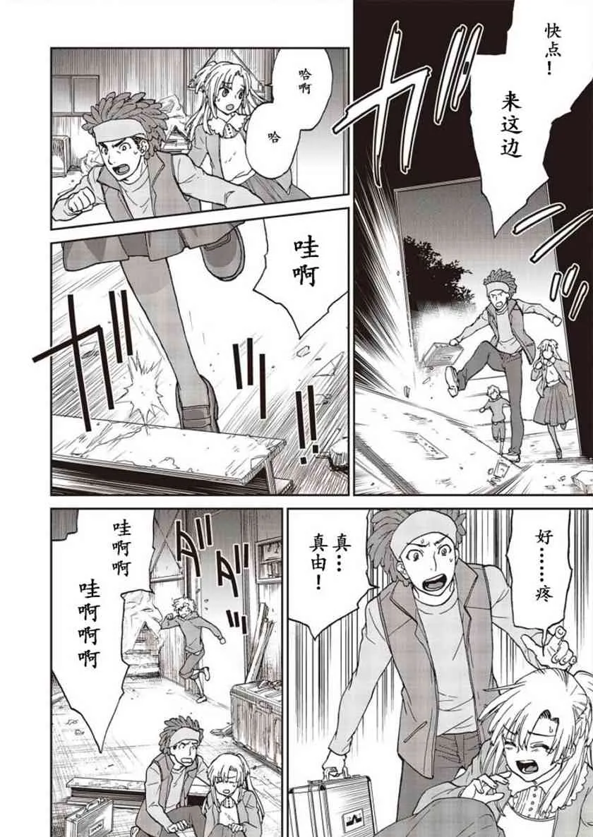 第01话 第48页