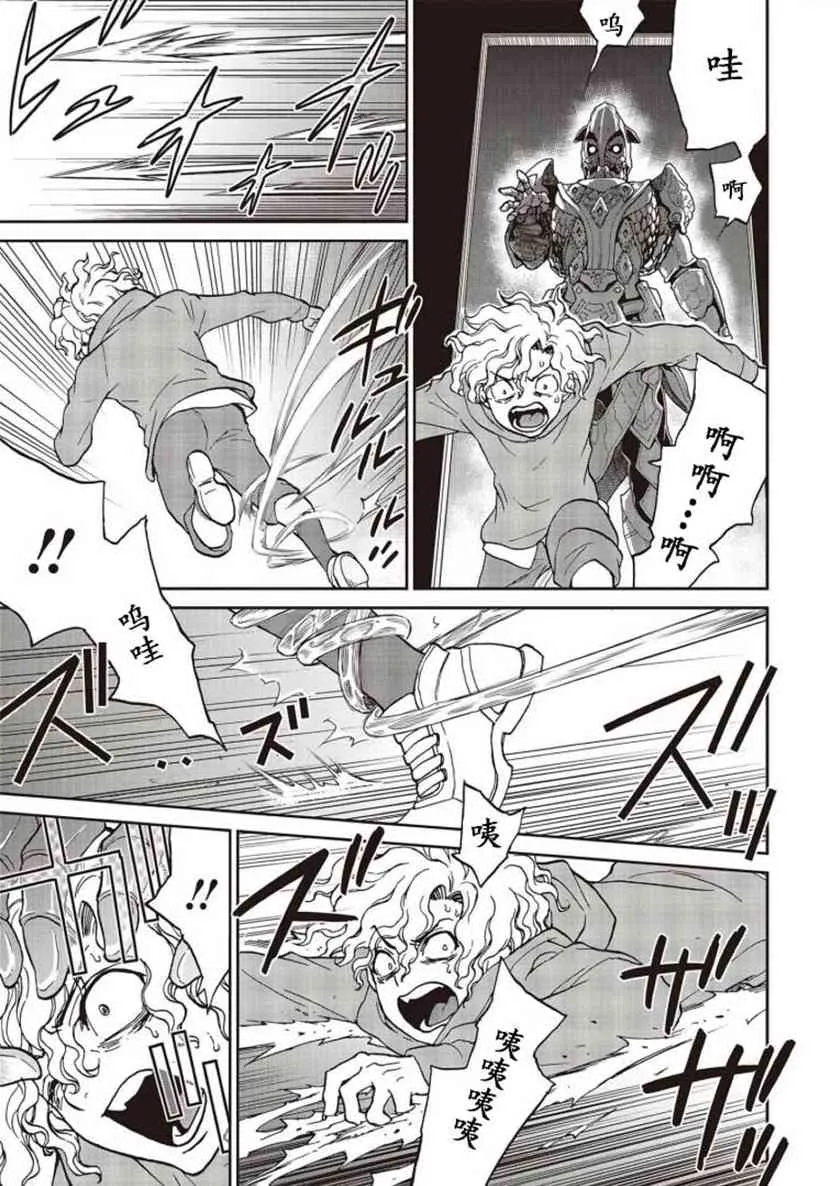 第01话 第49页
