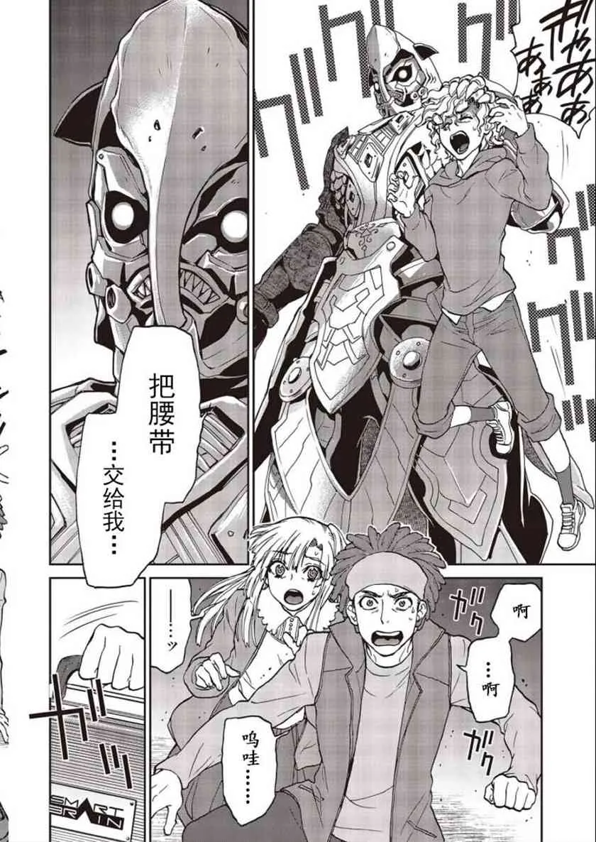 第01话 第50页