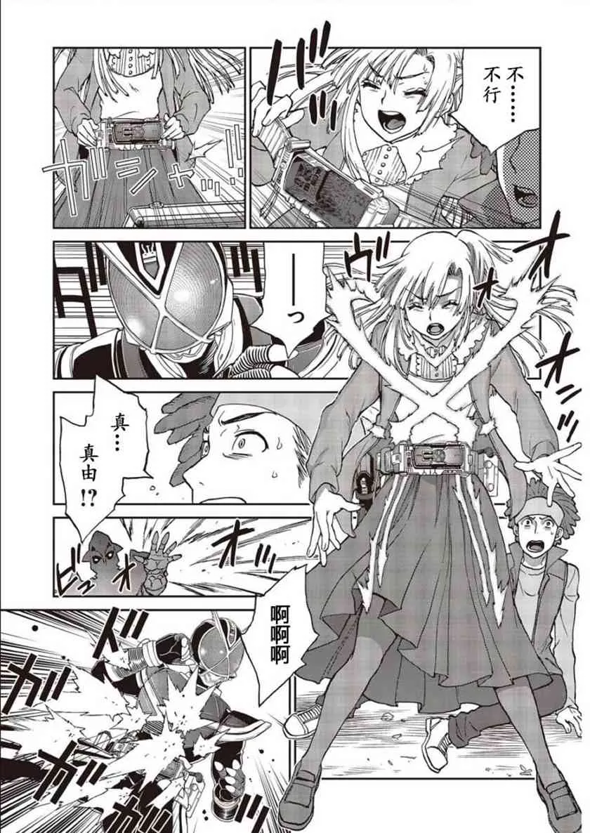 第01话 第51页