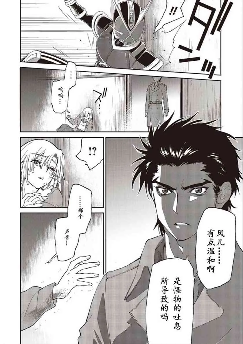 第01话 第52页