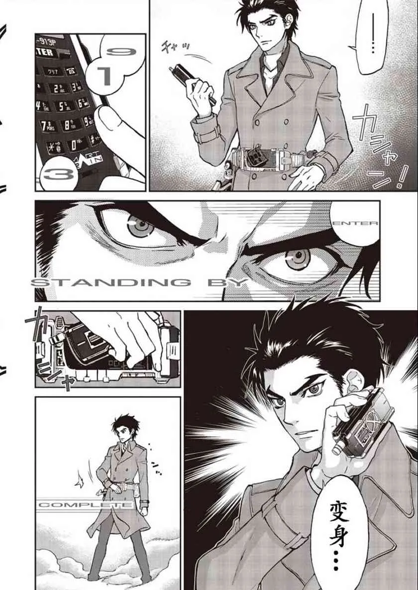 第01话 第54页