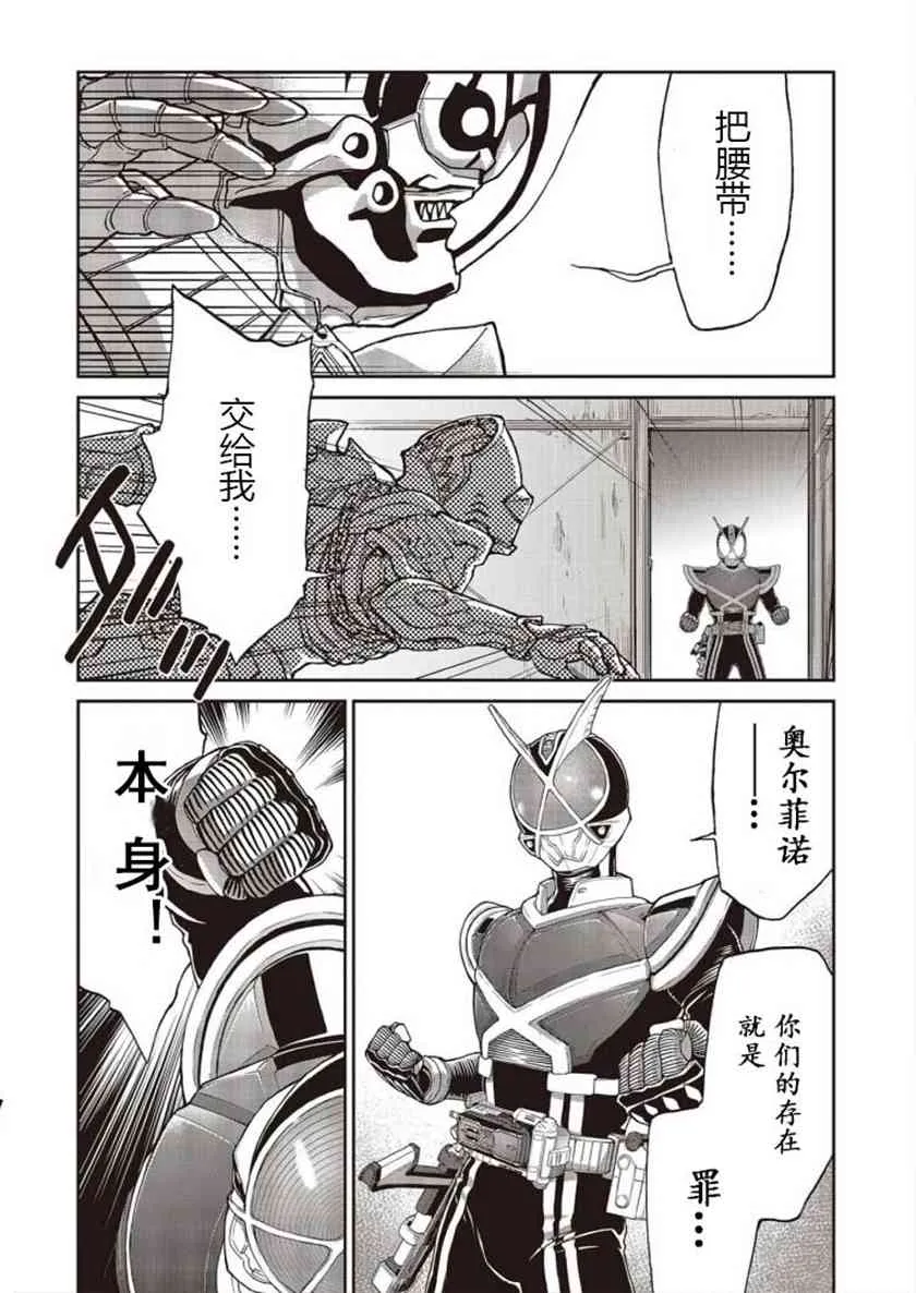 第01话 第58页