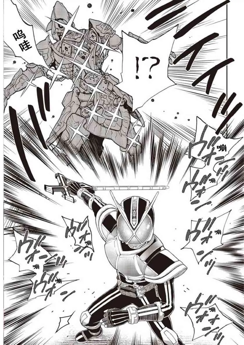 第01话 第61页