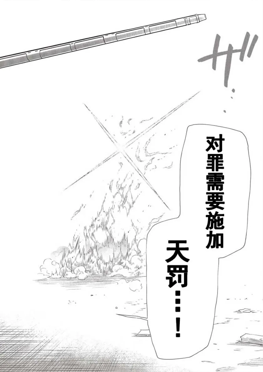第01话 第64页