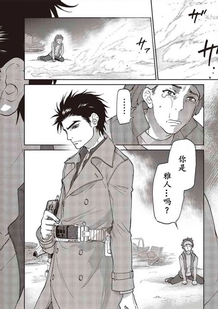 第01话 第66页