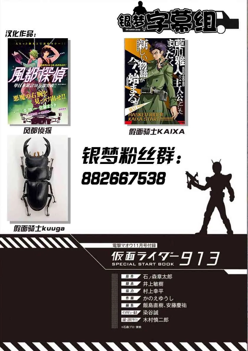 第01话 第71页