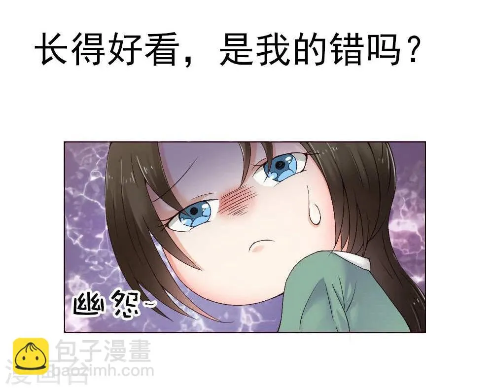 预告 第10页