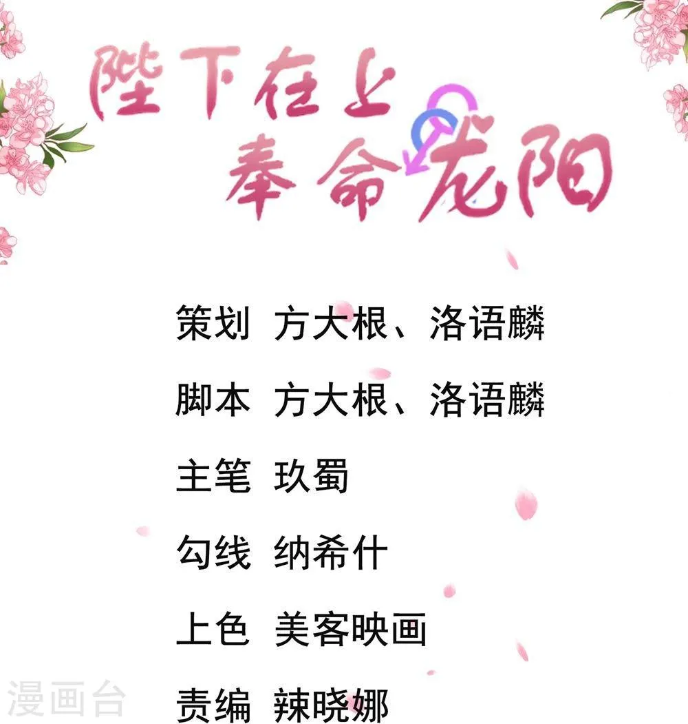 第2话 第1页