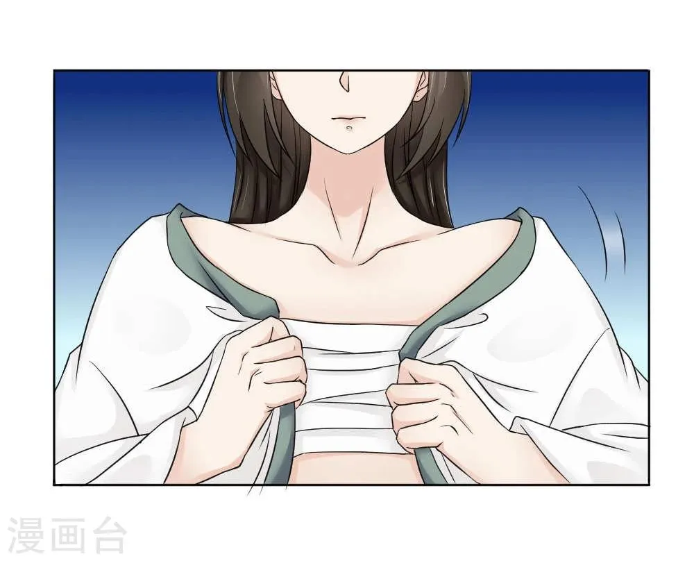 第15话 心疼！云慕卿受罚 第10页