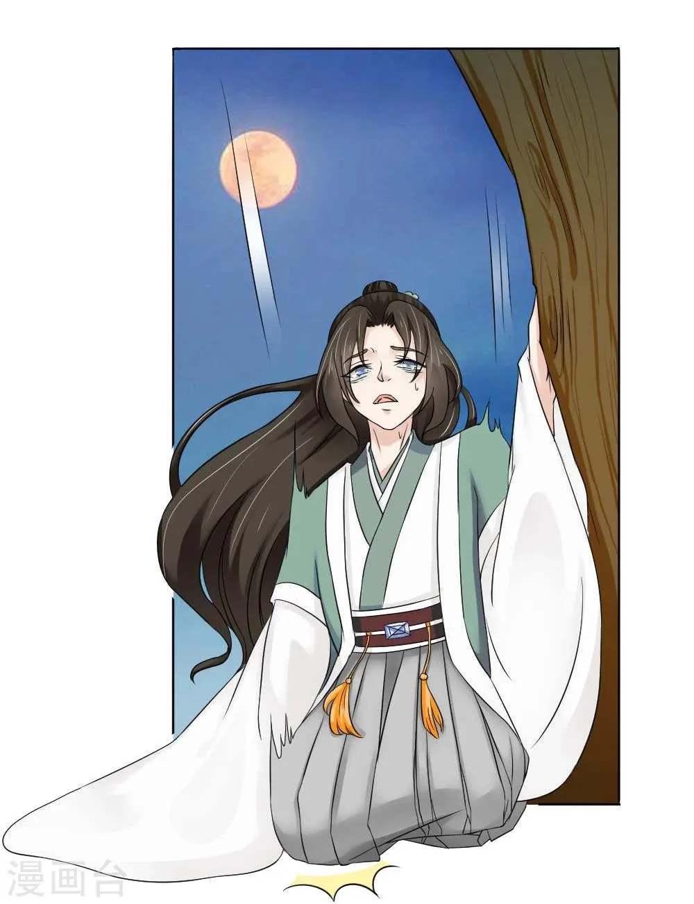第15话 心疼！云慕卿受罚 第16页