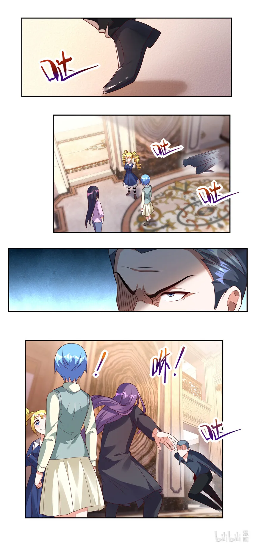 734 挟持人质 第5页